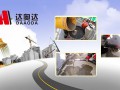 達(dá)奧達(dá)最新灌漿技術(shù)現(xiàn)場(chǎng)演示 (1904播放)